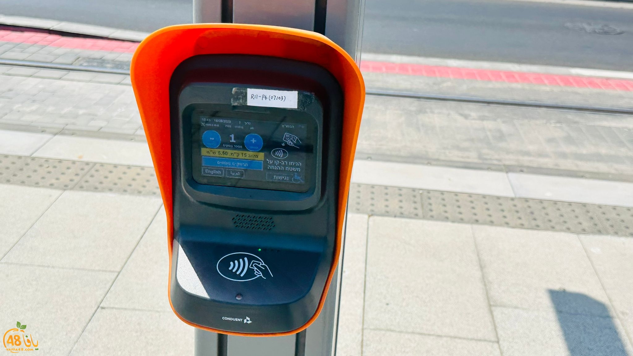 WhatsApp Image 2023-08-16 at 2.05.44 PM.jpeg